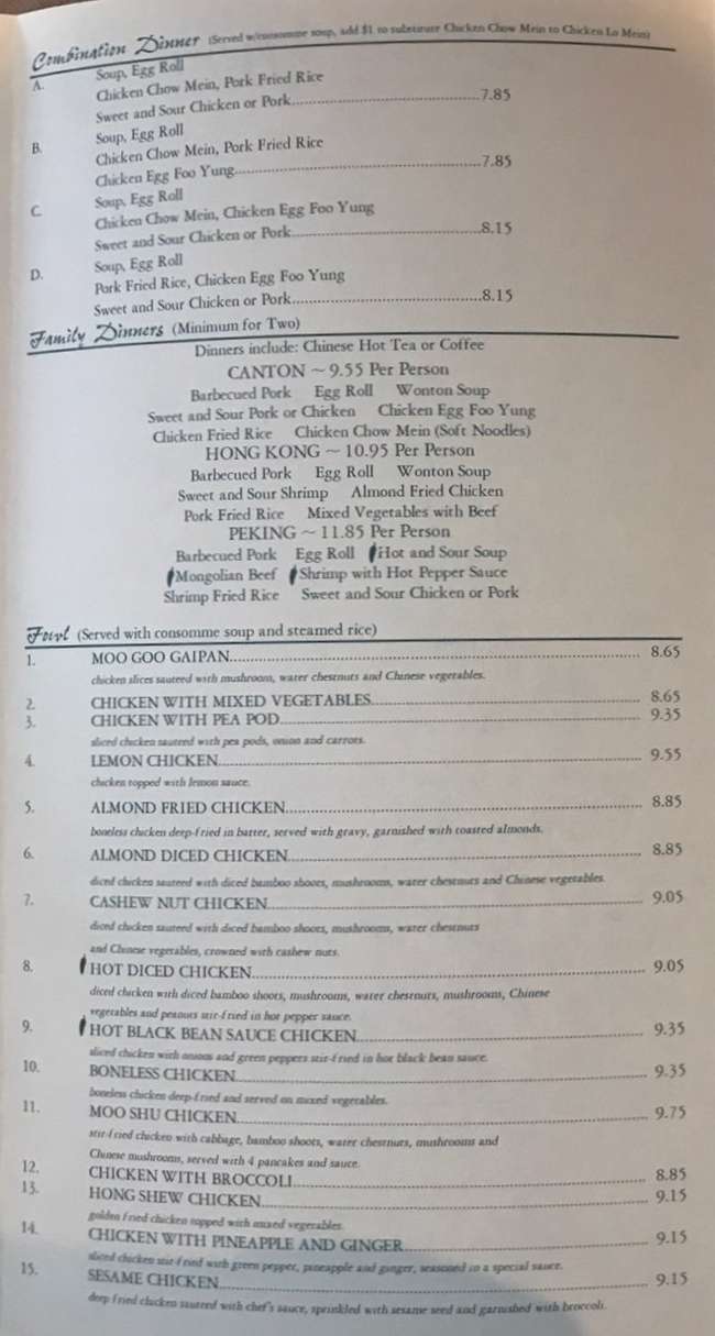 Page 2 of menu, China Garden Grand Forks, ND